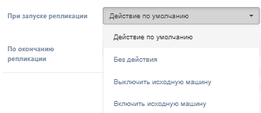 cp dejstviya s mashinami zapustit zashchitu s parametrami dejstviya