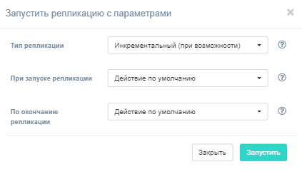 cp dejstviya s mashinami zapustit zashchitu s parametrami forma