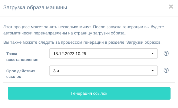 obraz skachat dialog