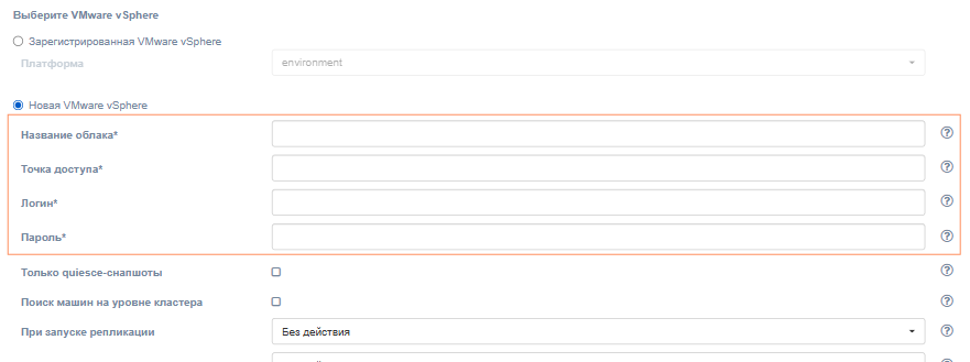fb failback vmware