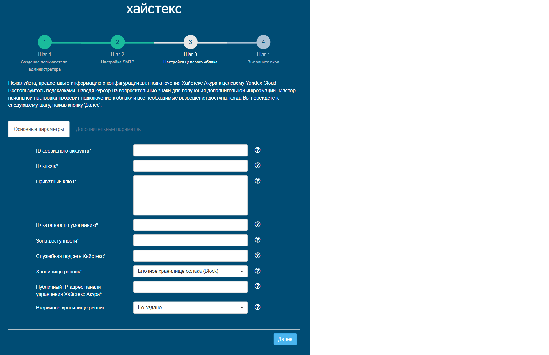 shag3 yandex