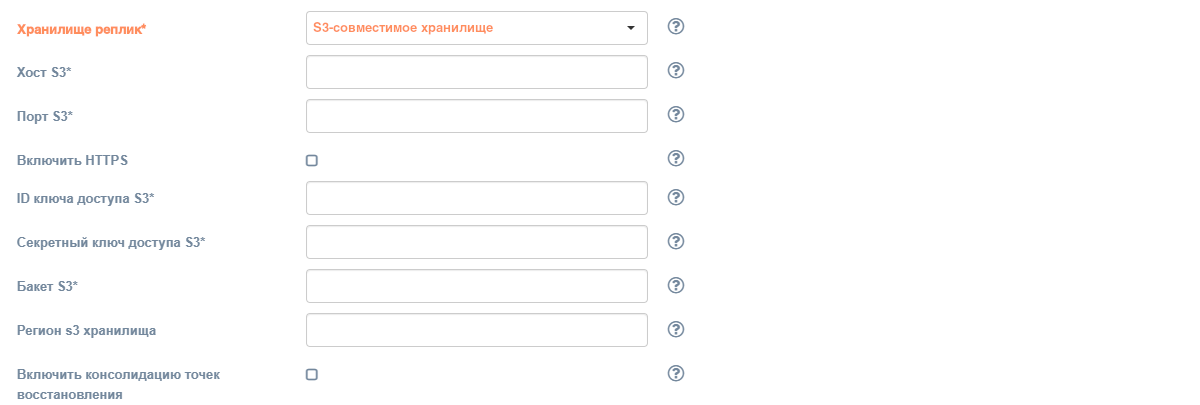 upravlenie celevymi oblakami tip s3