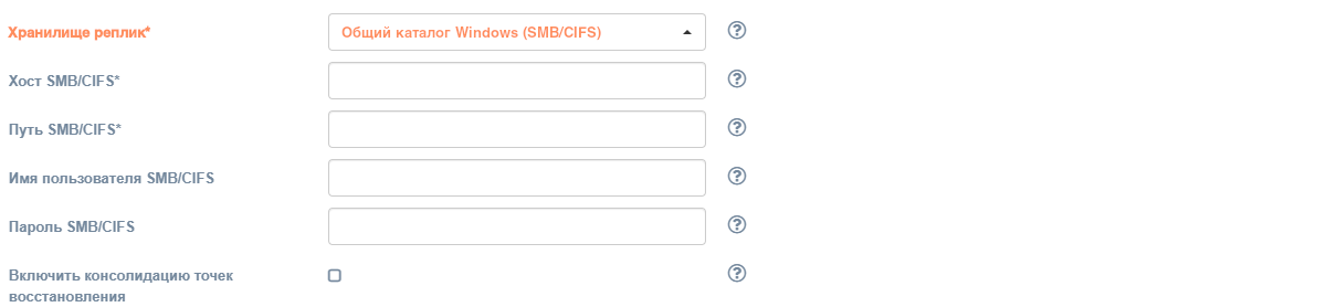 upravlenie celevymi oblakami tip smb cifs