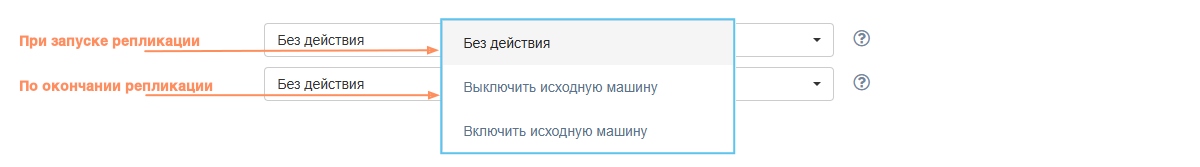 pd zashchita shag3 vmware dejstviya s mashinoj