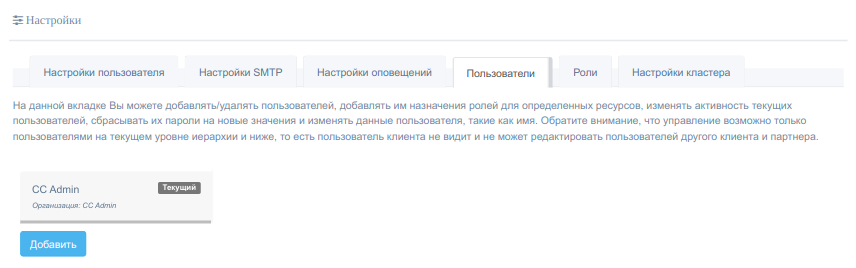 vkladka polzovateli