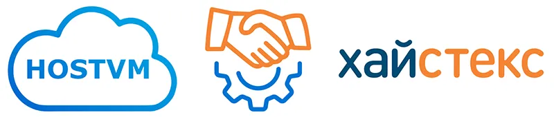 tekhnologicheskoe-partnerstvo-Khaysteks-HOSTVM