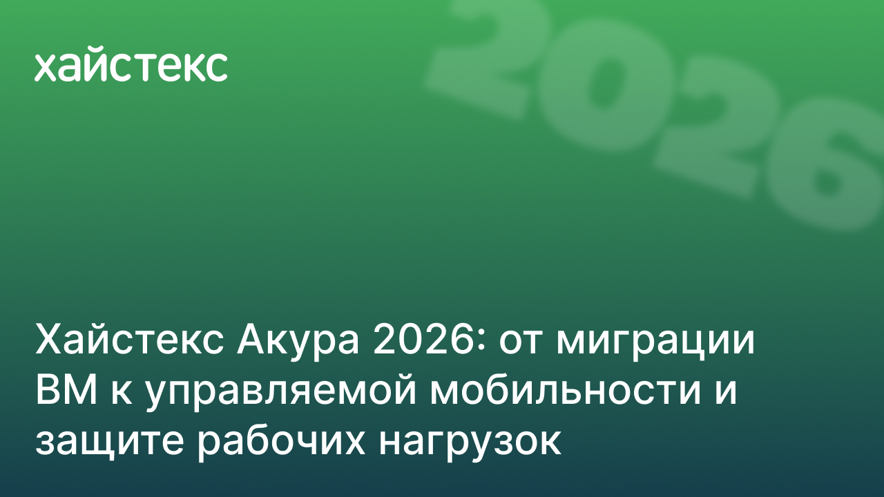 webinar_30_09